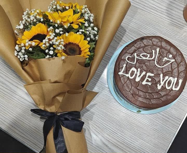 Sunflower bouquet with chocolate cake